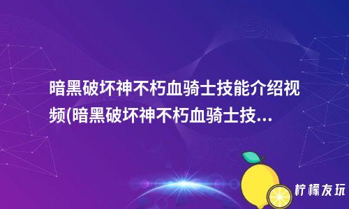 但是李湛伊怎么樣了？/她兇嗎？