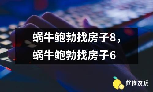 安卓小雞游戲，超級小雞無敵版