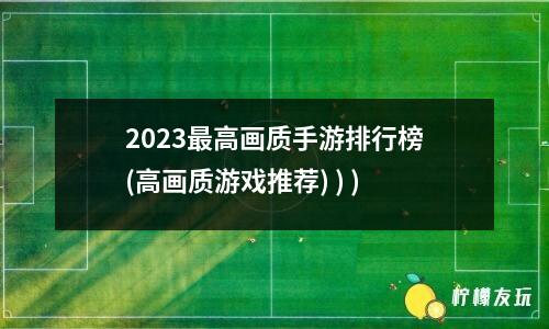 手游內(nèi)購破解權(quán)限盒子「2023」