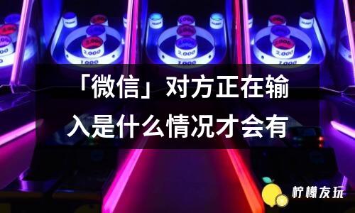 2023「抖音」猜燈謎活動(dòng)入口介紹