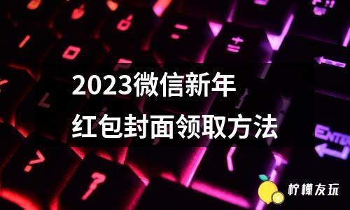 自考漢語言古文選一北朝民歌「折楊柳歌辭」原文及翻譯