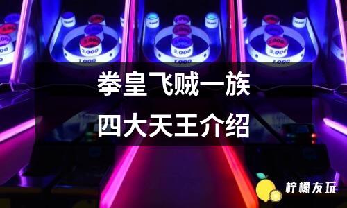 lol輔助英雄大全