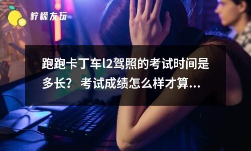 超級(jí)馬里奧run是什么意思？ 超級(jí)馬里奧run的游戲特色