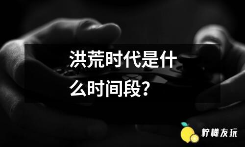 貪玩藍(lán)月廣告女的是誰(shuí)？