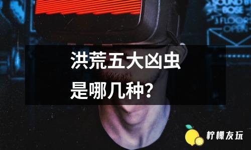 游戲貪玩藍(lán)月能賺錢嗎？