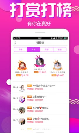 meme直播app下載-meme直播無限次數(shù)版免費(fèi)在線安裝