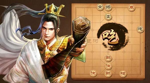 天天象棋殘局挑戰(zhàn)222期通關(guān)攻略 222關(guān)技巧分享