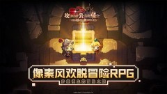 坎公騎冠劍攻略大全(持續(xù)更新)