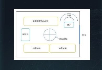 犯罪大師慧眼識賊答案 偵探事務所周三3星委托任務答案