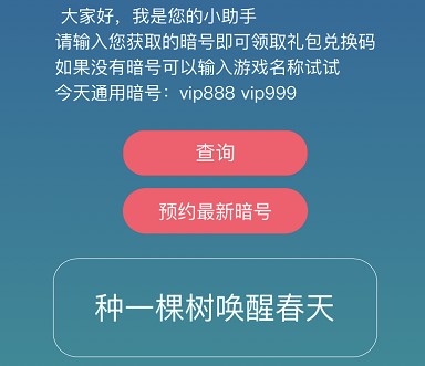 忍者必須死3兌換碼分享 2021最新勾玉永久有效（持續(xù)更新）