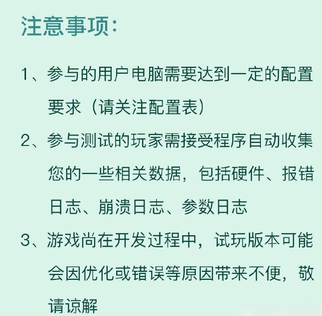 仙劍奇?zhèn)b傳7配置要求(圖文介紹)