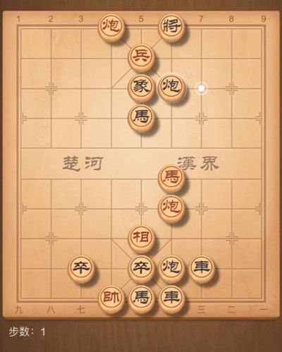 天天象棋殘局挑戰(zhàn)211期通關(guān)攻略 211關(guān)技巧分享