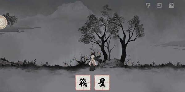 夢蝶游戲攻略大全圖文完整版(持續(xù)更新)