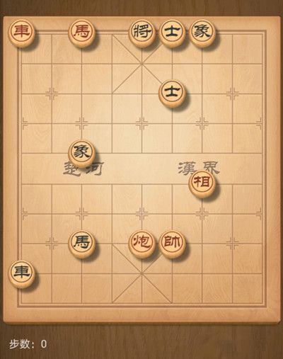 天天象棋殘局挑戰(zhàn)208期最新攻略 殘局挑戰(zhàn)12月21日玩法分享