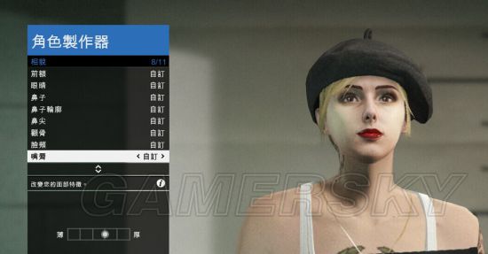 gta5捏臉數(shù)據(jù)女神（含男女二次元）2021最新教程