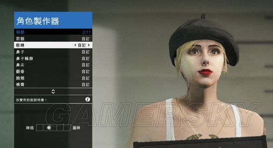 gta5捏臉數(shù)據(jù)女神（含男女二次元）2021最新教程