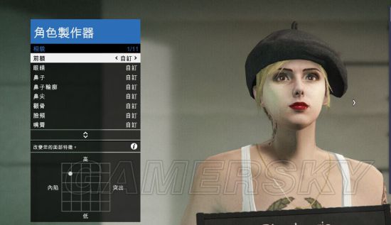 gta5捏臉數(shù)據(jù)女神（含男女二次元）2021最新教程