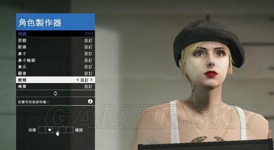 gta5捏臉數(shù)據(jù)女神（含男女二次元）2021最新教程