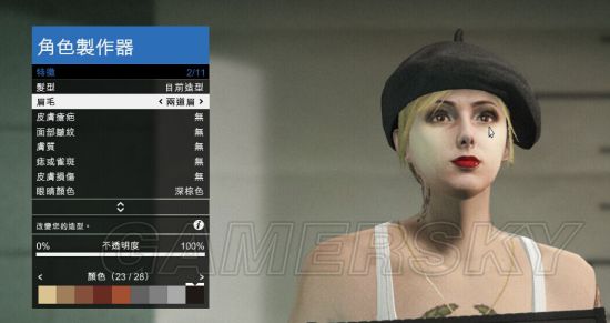 gta5捏臉數(shù)據(jù)女神（含男女二次元）2021最新教程