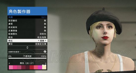 gta5捏臉數(shù)據(jù)女神（含男女二次元）2021最新教程