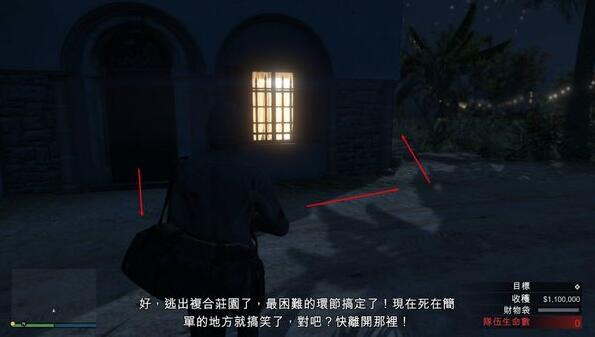 gta5佩里科島搶劫任務(wù)攻略 快速通關(guān)技巧分享