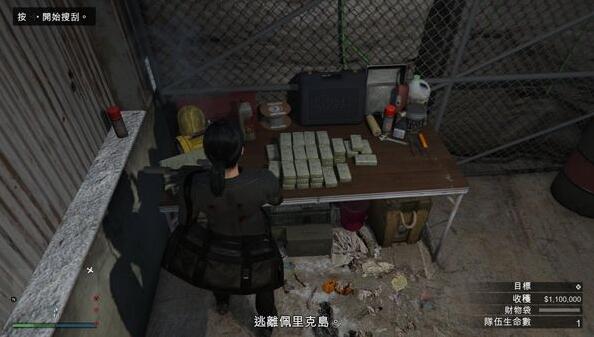 gta5佩里科島搶劫任務(wù)攻略 快速通關(guān)技巧分享