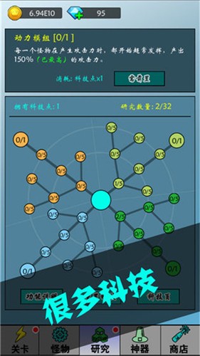 買怪打裝備1.0.7完整版