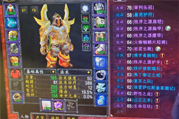 魔獸世界懷舊服bwl獵人拿什么裝備好？