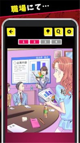 女人的敵人是女人完整版