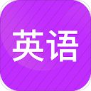 小學(xué)英語同步輔導(dǎo)