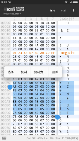 mt管理器最新版