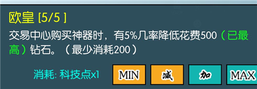 買怪打裝備1.0.7完整版