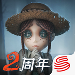 第五人格pc互通版 1.0.0.1