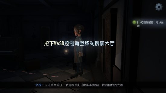 第五人格共研服電腦版 1.0.0.1