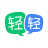 輕輕課堂學(xué)生端 v4.5.5.1