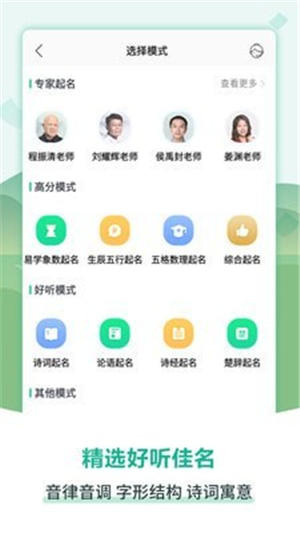 嘉銘寶寶起名取名最新版