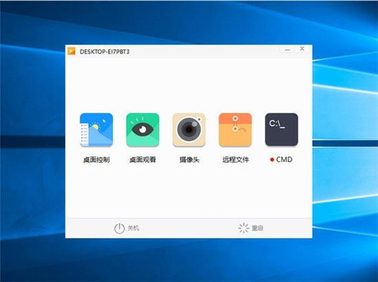 幫我吧客戶端2020最新版 v5.3.7