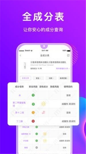 美麗修行app蘋(píng)果版