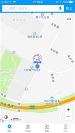 萌駕app安全版