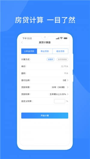 百業(yè)查官方正式版