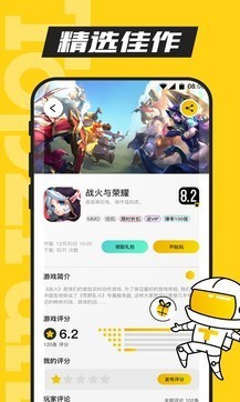 tfun游戲盒子app官網(wǎng)版