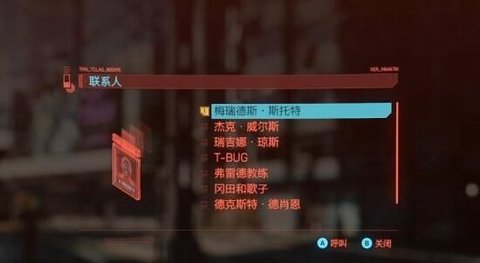 賽博朋克2077主線攻略 2077主線劇情任務(wù)攻略