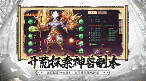 凌天劍尊刀光劍影紅包版