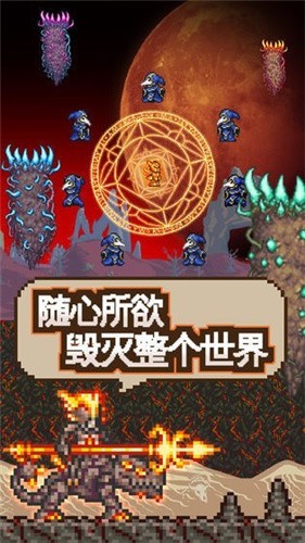 泰拉瑞亞pe災(zāi)厄漢化直裝版