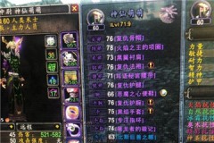 魔獸世界懷舊服法師5T2刷黑石深淵