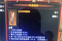 暗黑3s20賽季首發(fā)什么英雄好？