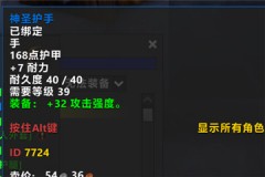 魔獸世界懷舊服怎么判斷t水不水？