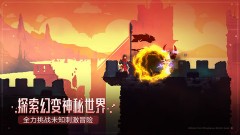 重生細(xì)胞2細(xì)胞怎么過 重生細(xì)胞2細(xì)