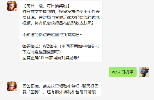 昨日推文中提到的投稿發(fā)布你使用個