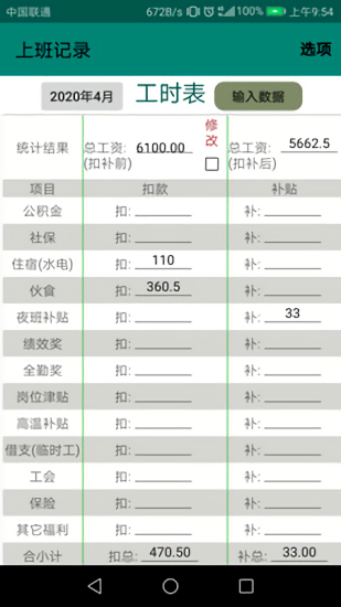 tp交易所官網(wǎng)下載ios